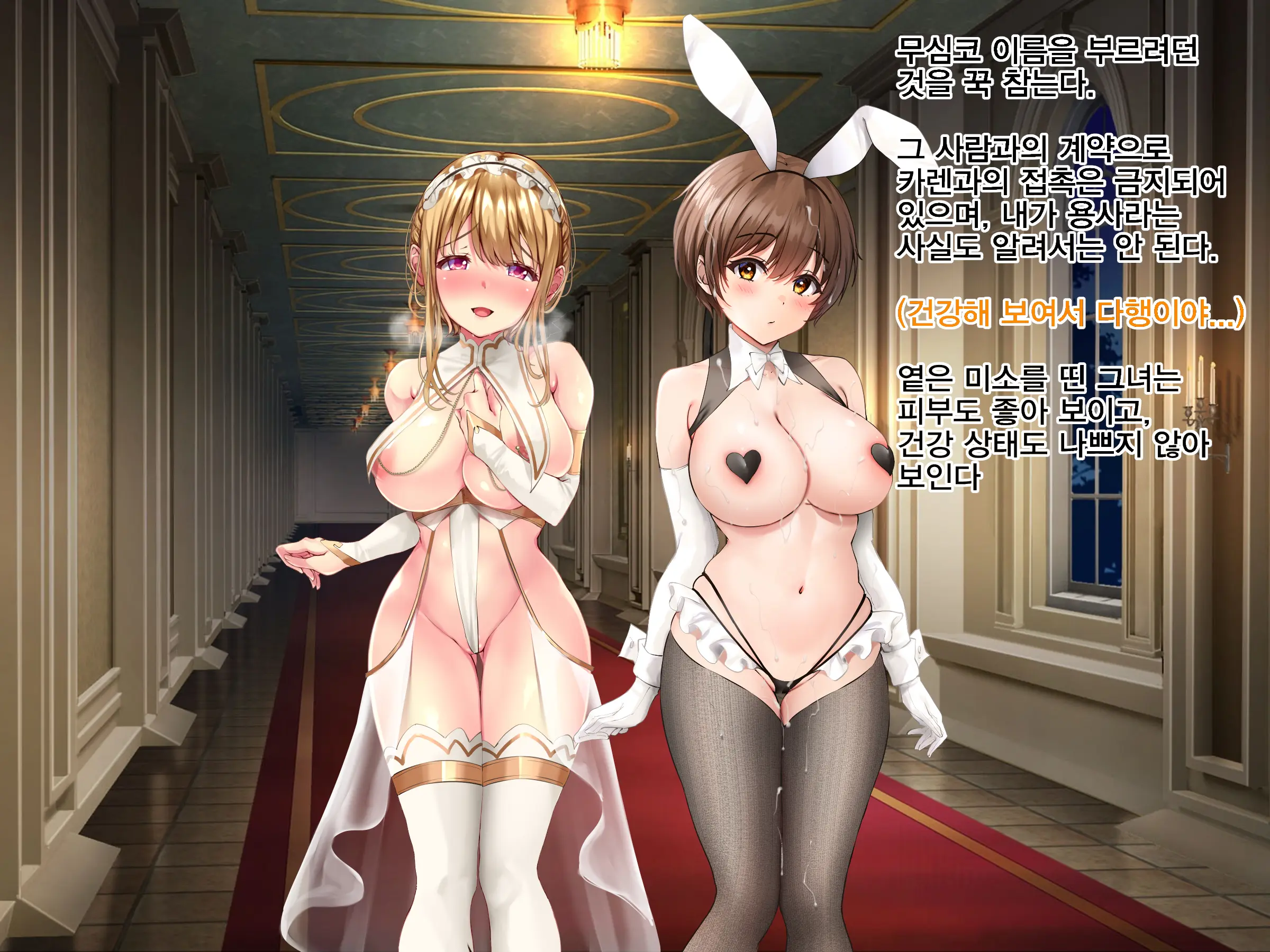 Kuzu Kenja After II Osananajimi No Souryo O Sukuu Tame, Yuusha Wa Shoujo Ni Naru